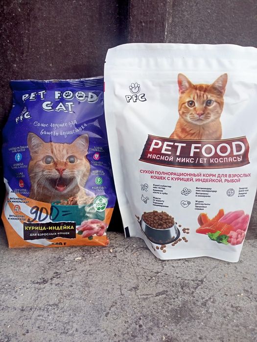 Корм для кошек и собак