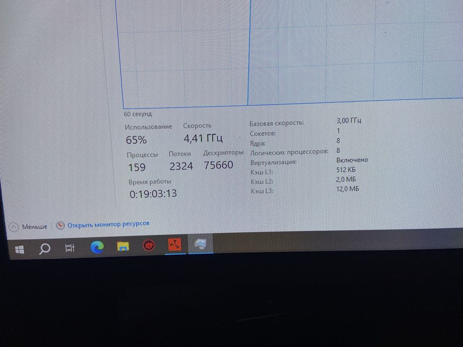 игравой компьютер сатылады
