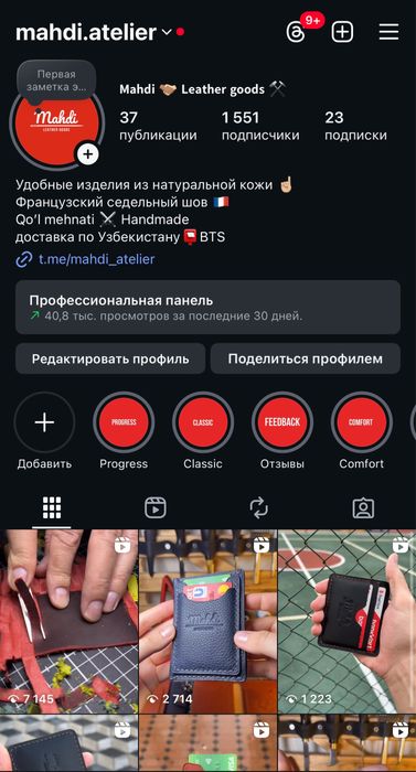 картхолдер под документы