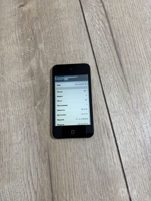ipod touch 4 32gb