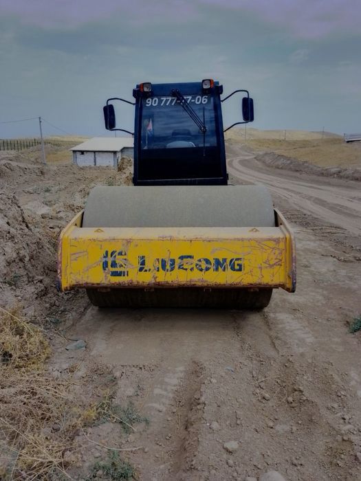 Каток Аренда Услуга