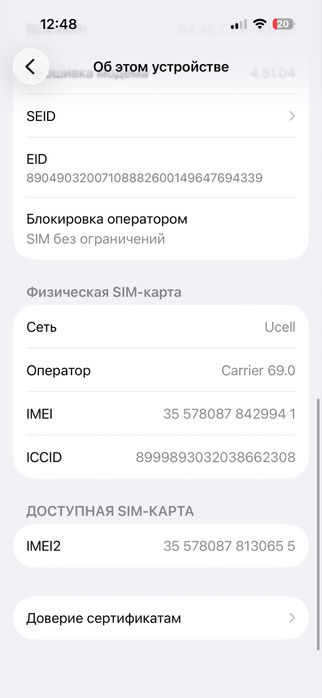 iPhone 14 pro White