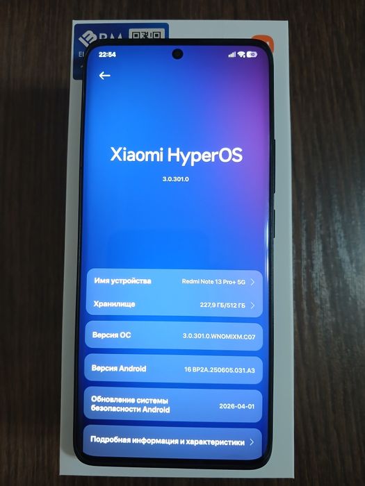 Xiaomi Redmi Note 13 Pro Plus 12/512
