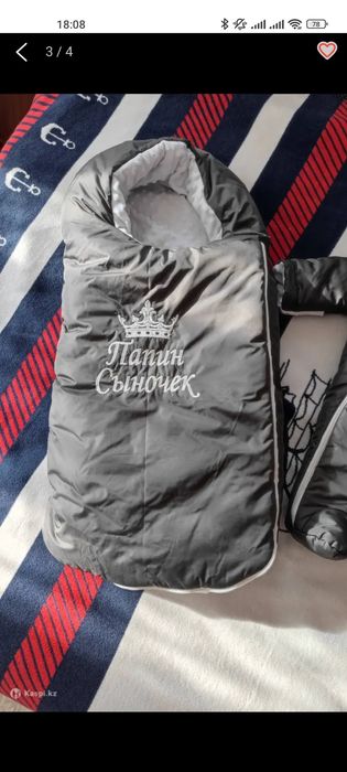 Зимний комплект на мальчика