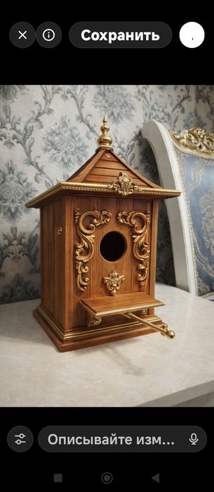 Скворечник роскошный.