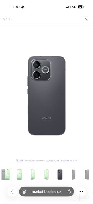 HONOR 600 5G lite 8/256G