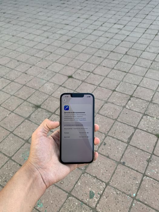 Продам срочно iPhone 13 Pro 256GB