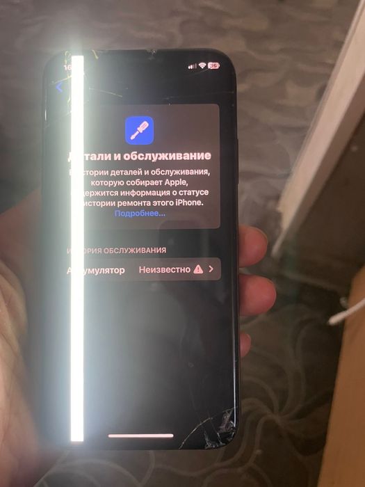 Iphone XS 256gb.