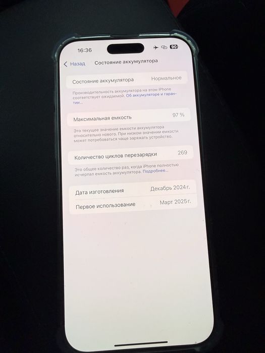 Продам iphone 16 pro max 256 gb айфон 16 про макс