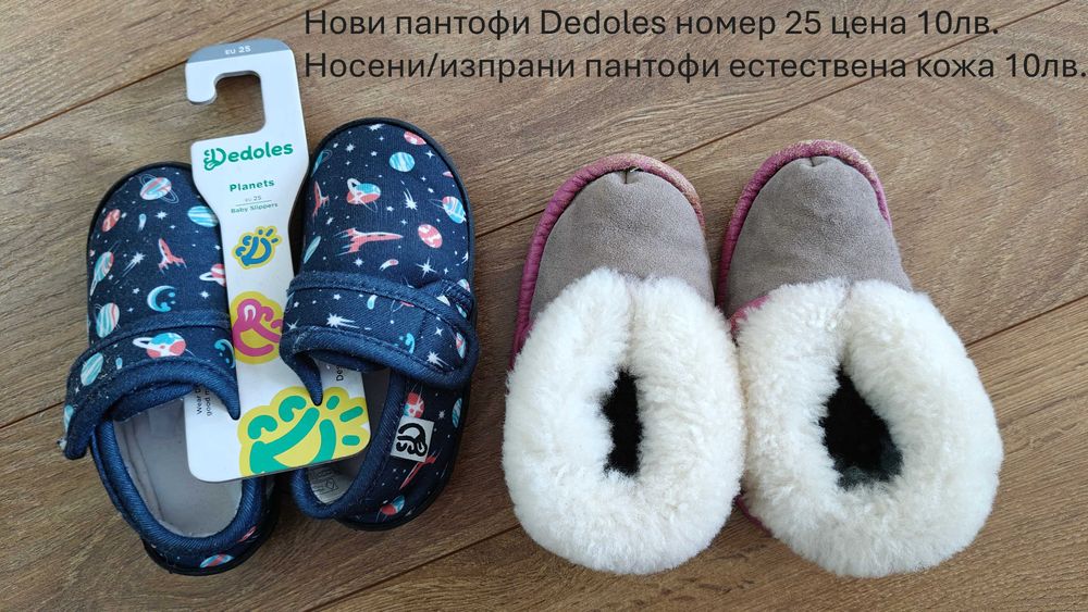 Нови детски дрехи с етикет H&M, Mayoral, LCWaikiki