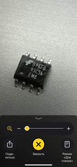 Гтц на lexus gs300