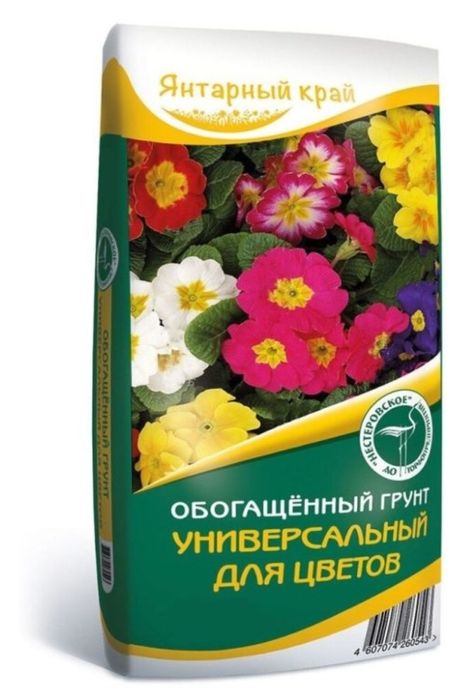 Продам!!!ГРУНТ нестеровский!