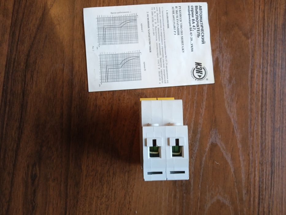 Продам автоматический выключатель