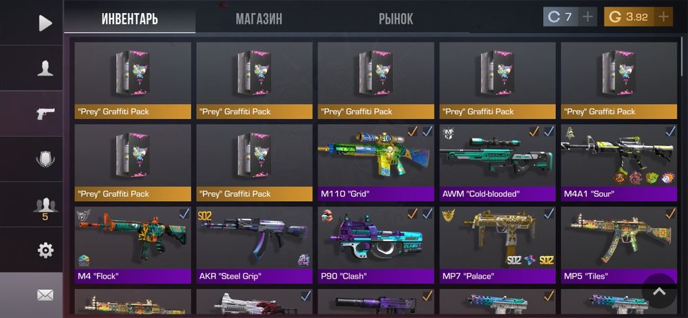 Аккаунт стандоф 2