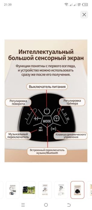 Продается детский шезлонг новый