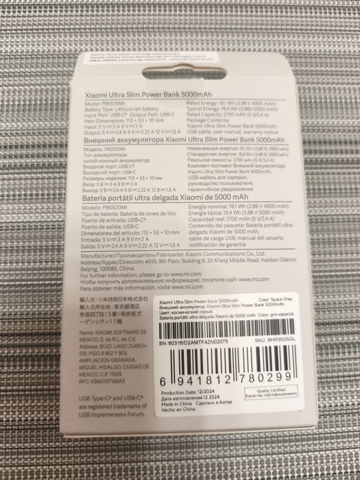 Продавам зарядно и батерия на xiaomi