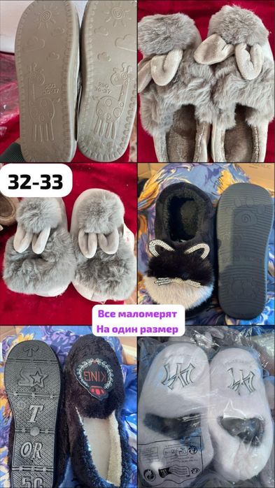 Новые детские вещи