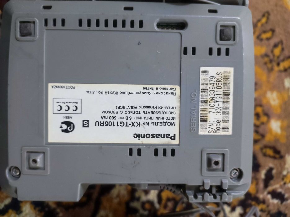 Продам телефон Panasonic KX-TG 1105RU