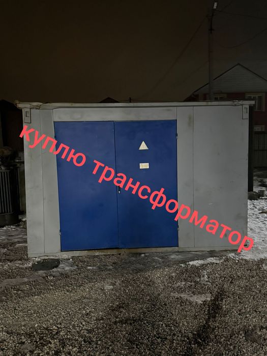 Трансформатор ТМ тмг тмз и сухои