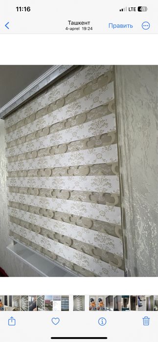 Jalyuzi jaluzi jaluza жалюзи жалуза жалузи