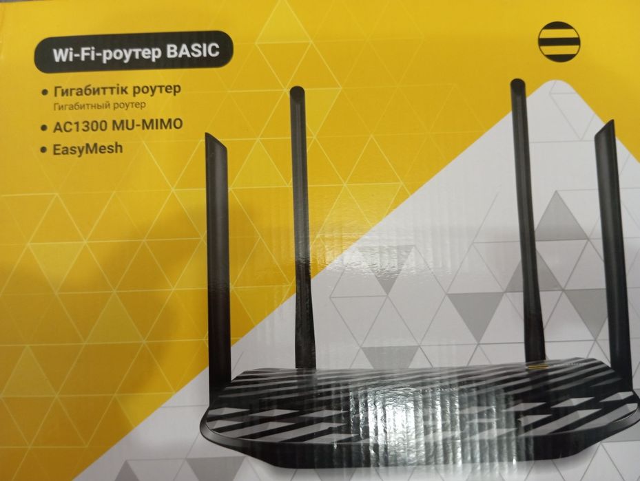 Продам роутер Билайн