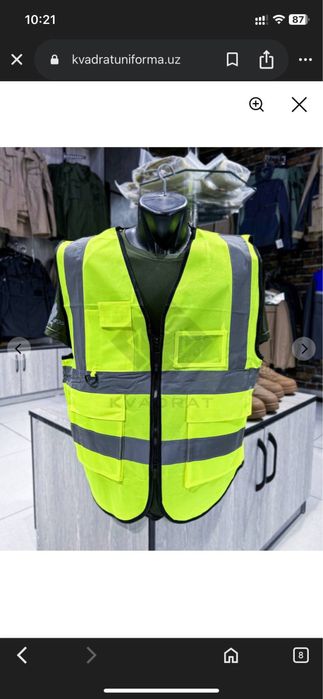 Каска сигнал жилетка