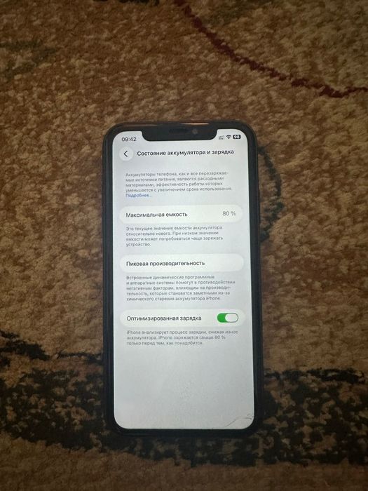iphon 11 128 гб