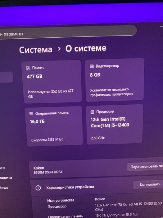 Игровой компьютер Asus Rtx 4060 8gb