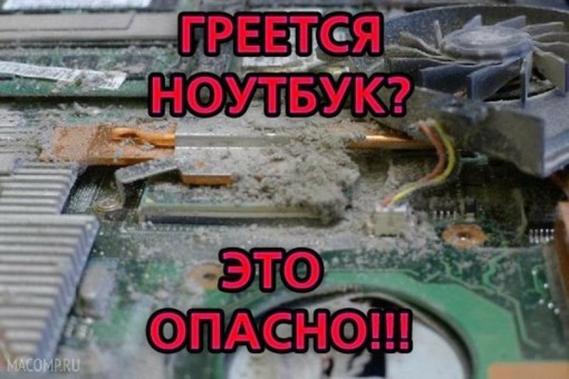 Настройка ПК и ноутбуков