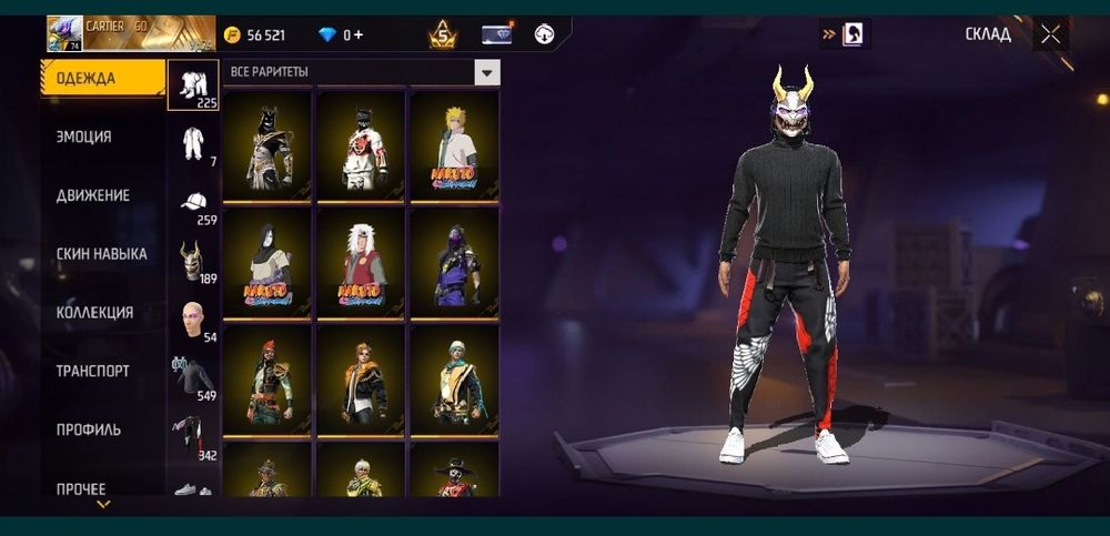 Продам акаунт фри фает