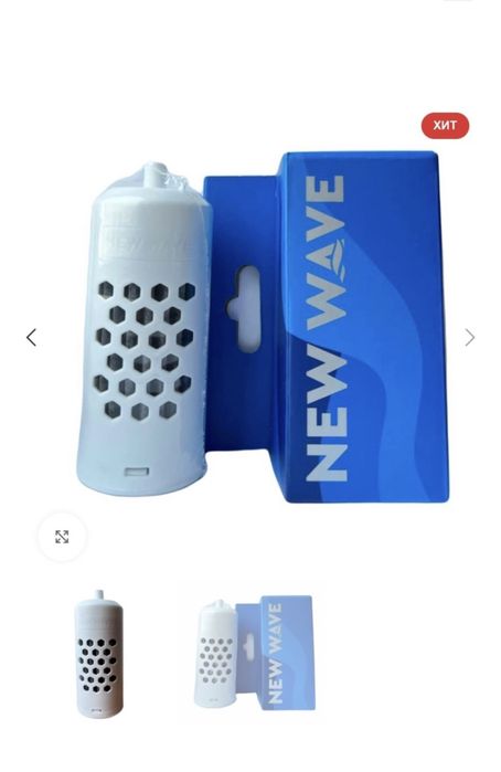 Бутылка New Wave 750 мл прозрачный
