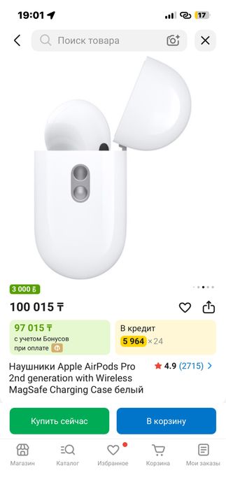 Наушник Apple AirPods Pro 2nd