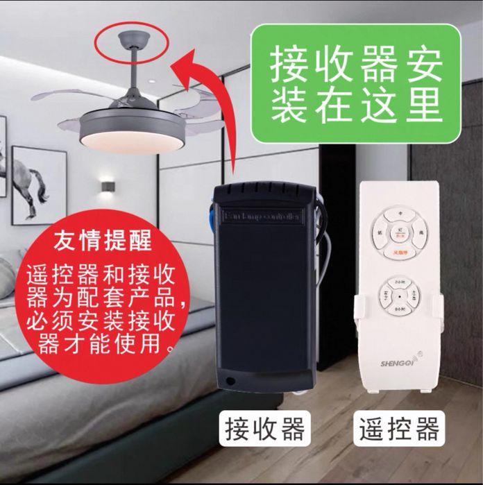 Продаётся новый пульт для вентиляторной люстры.