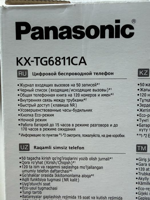 Продам радиотелефон