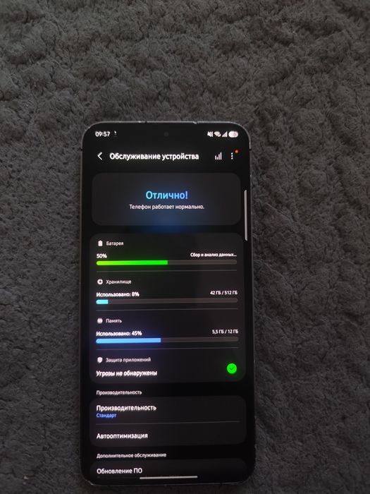 Samsung galaxy s24+ 512/8