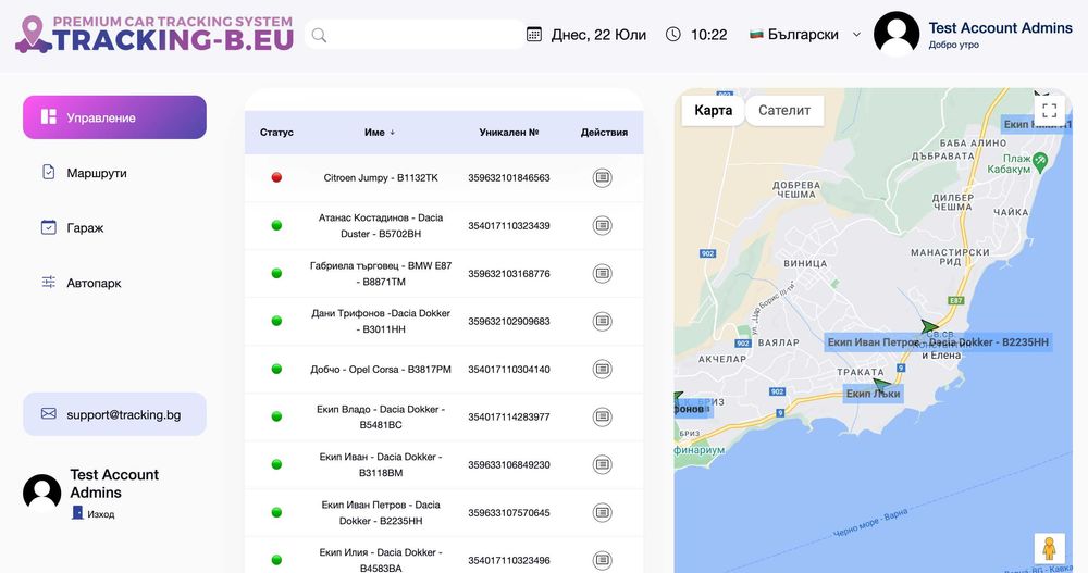 Висок клас GPS Тракер Teltonika - над 100 показателя, диагностика ОБД