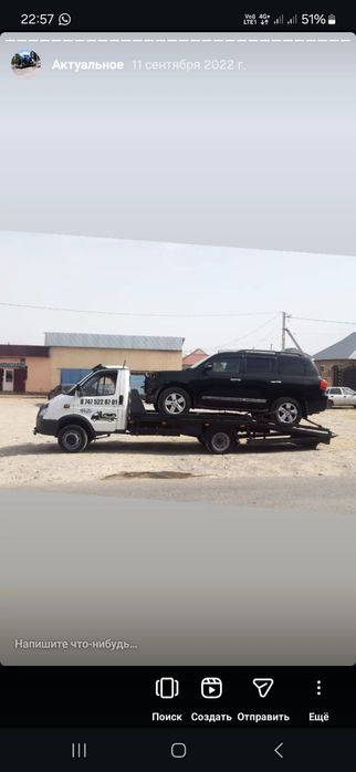 Эвакуатор эвакуатор Услуги