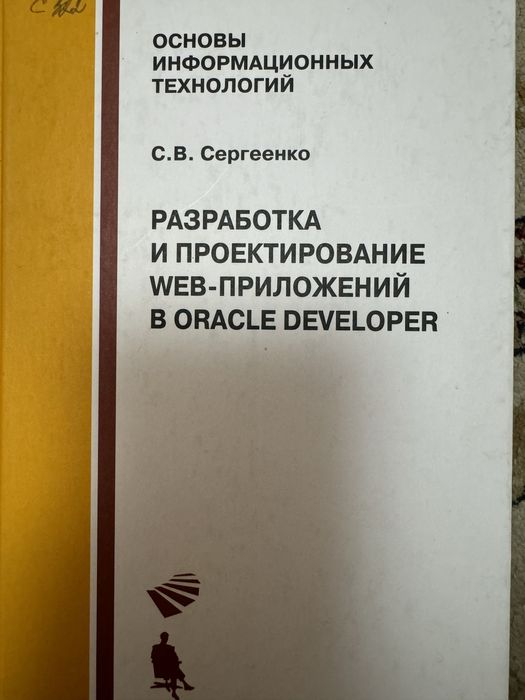 книги полезные для программистов