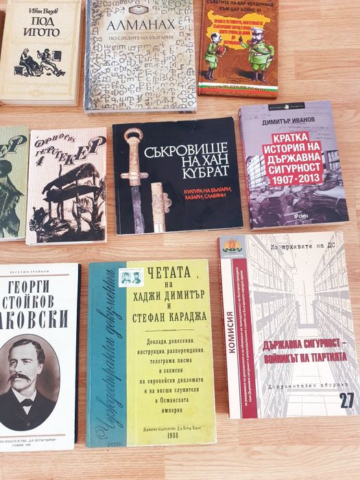 Стари книги за колекция