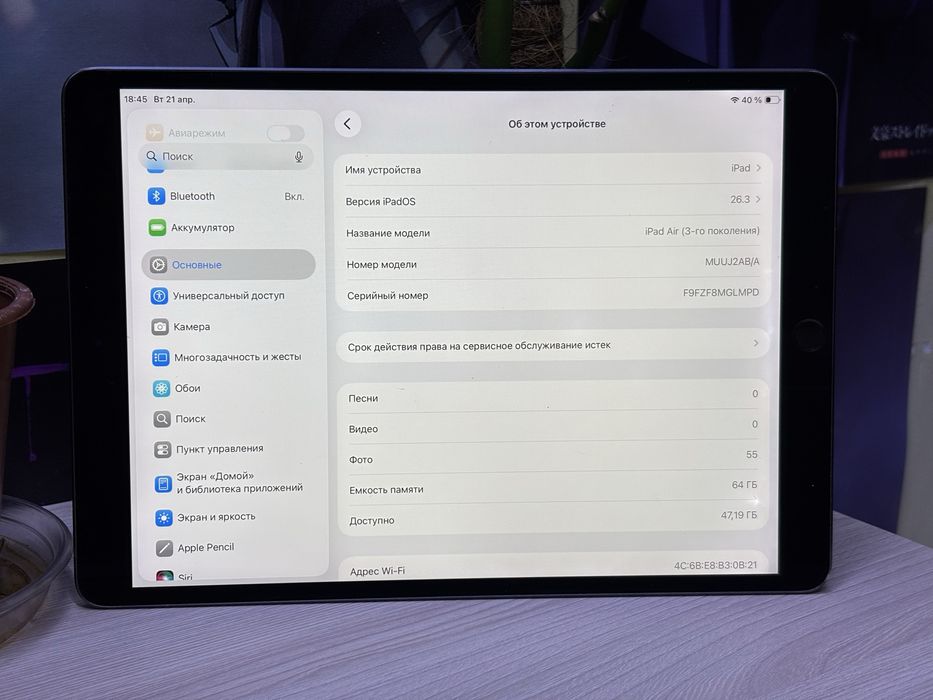 iPad Air 3 64GB 2019 срочно