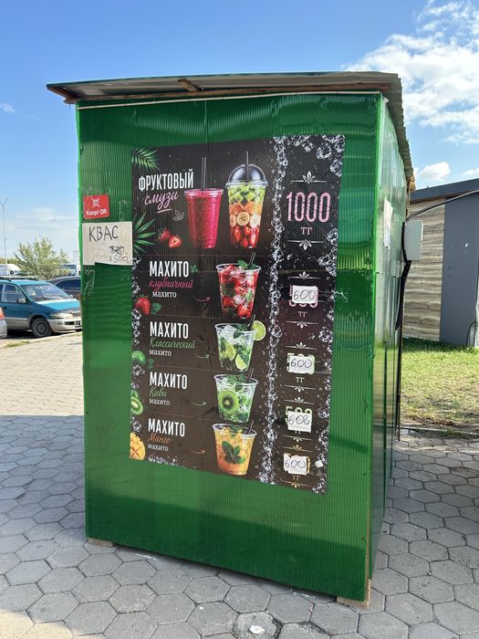 Продается готовый киоск