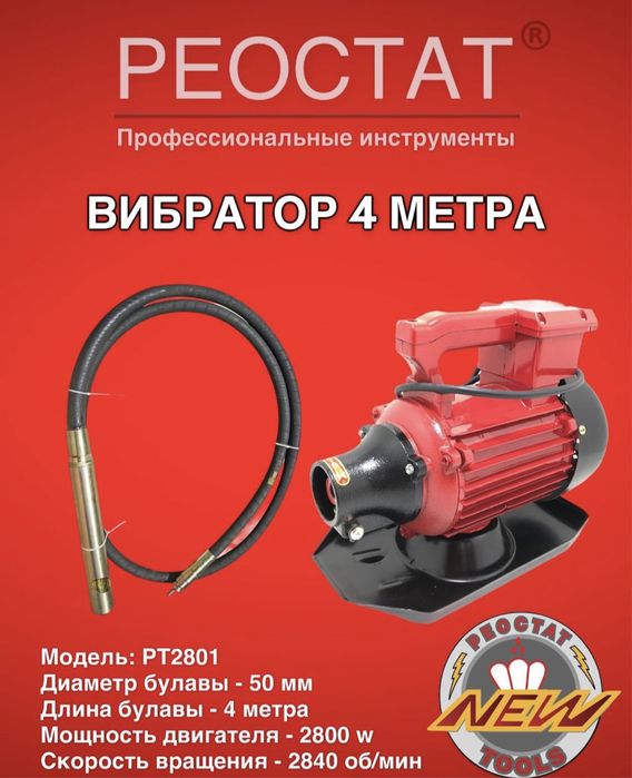 Сверлильный станок