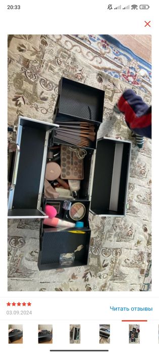 Кейс для косметики красный цвет