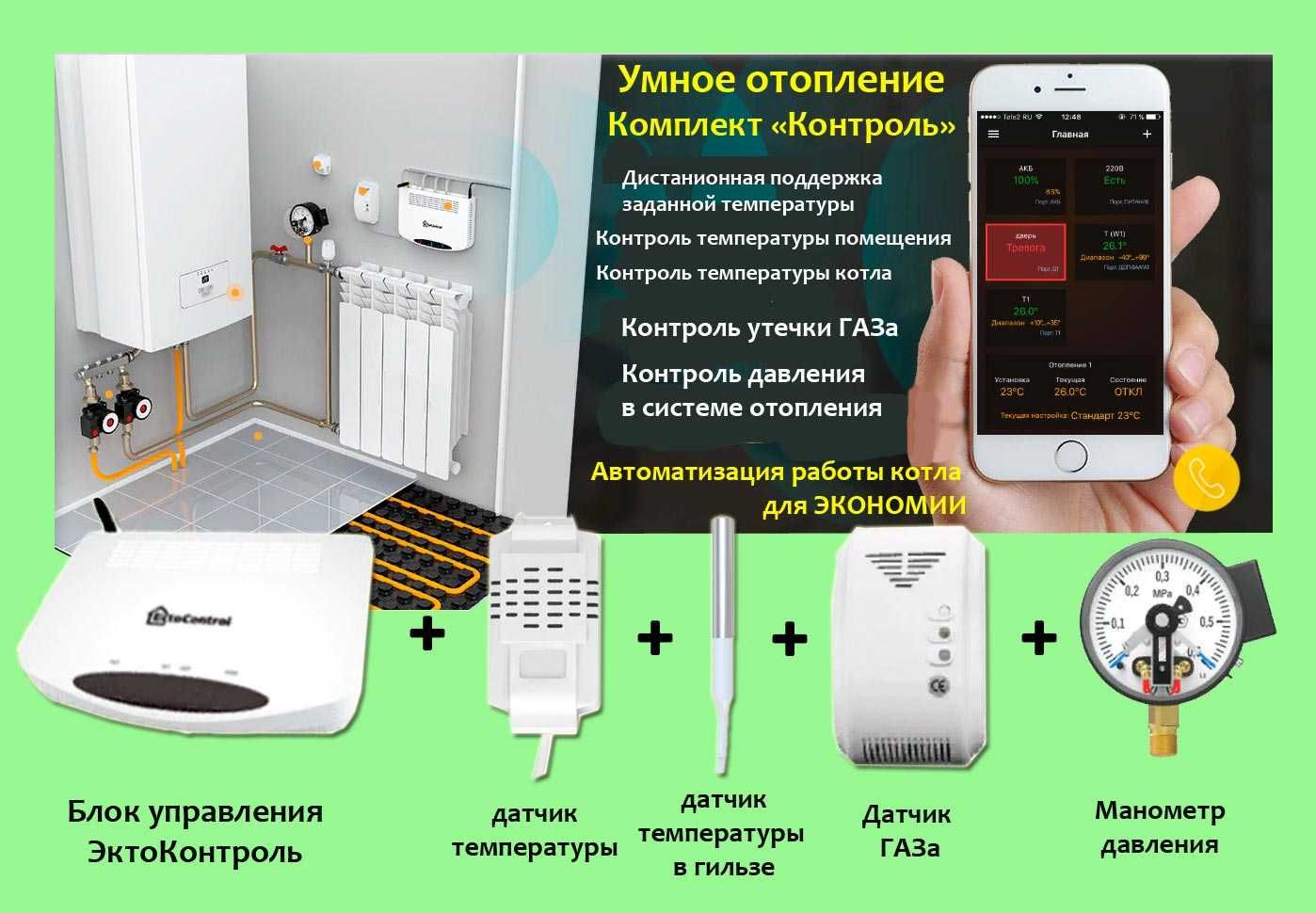 В Новосибирске энергетики опубликовали график подключения домов к отоплению