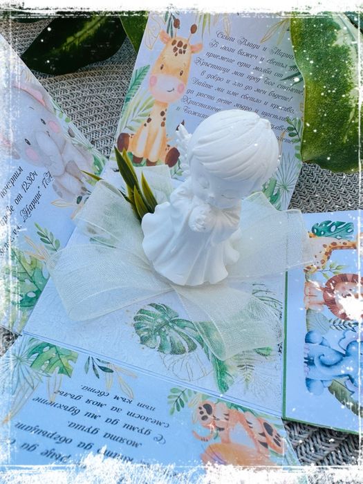 Кутии - покана с животни експлодиращи