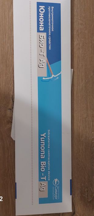 Продам новая спираль