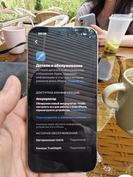 iPhone 14 pro max 1 tb eas обмен