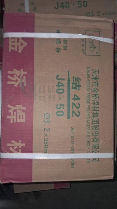 Электроды китай