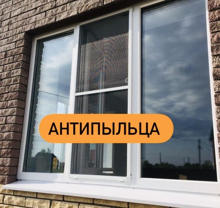 Москитная сетка Атырау Ремонт окна Антипыль Антимошка Москитный Двери