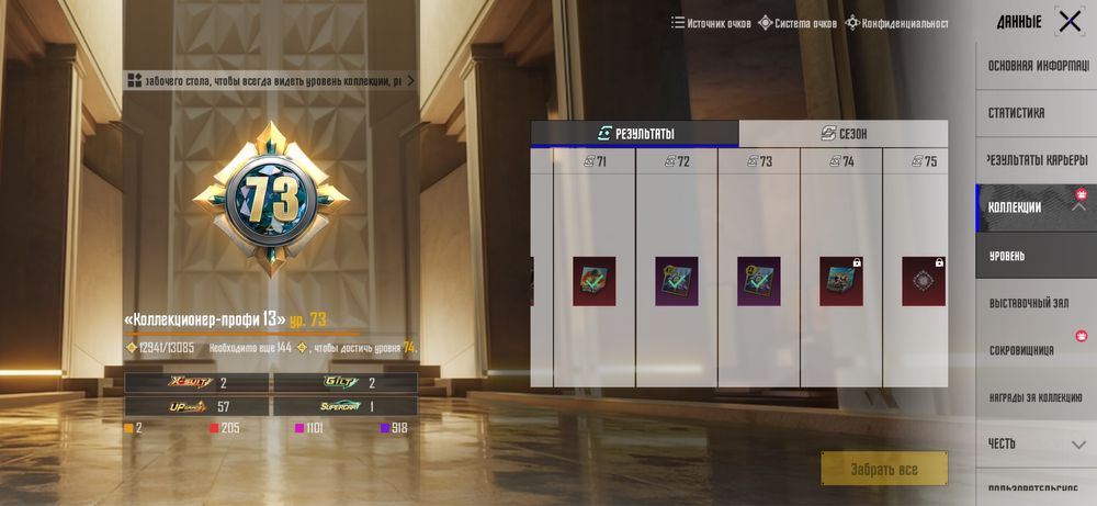 Продам Акаунт Pubg Mobail